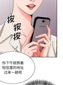 初戀變嫂嫂 1-22話_19_0921