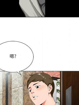 初戀變嫂嫂 1-22話_19_0936