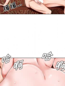 初戀變嫂嫂 1-22話_19_0960