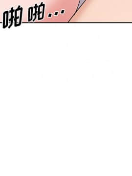初戀變嫂嫂 1-22話_18_0744
