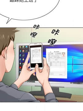 初戀變嫂嫂 1-22話_18_0757