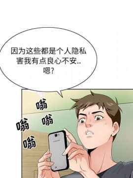 初戀變嫂嫂 1-22話_18_0758