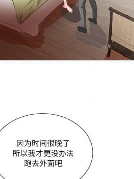 初戀變嫂嫂 1-22話_18_0765