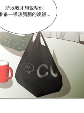 初戀變嫂嫂 1-22話_18_0772