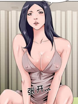 初戀變嫂嫂 1-22話_18_0775