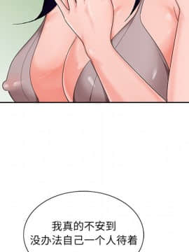 初戀變嫂嫂 1-22話_18_0792
