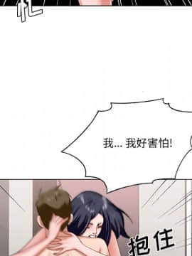初戀變嫂嫂 1-22話_18_0814