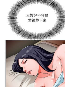 初戀變嫂嫂 1-22話_18_0829