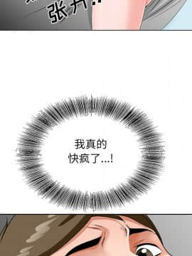 初戀變嫂嫂 1-22話_18_0837
