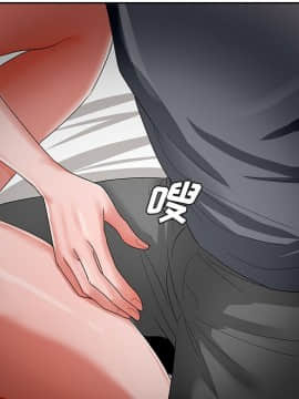 初戀變嫂嫂 1-22話_18_0849