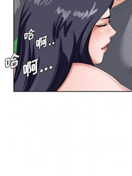 初戀變嫂嫂 1-22話_18_0848