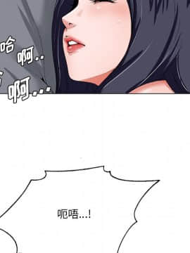 初戀變嫂嫂 1-22話_18_0854