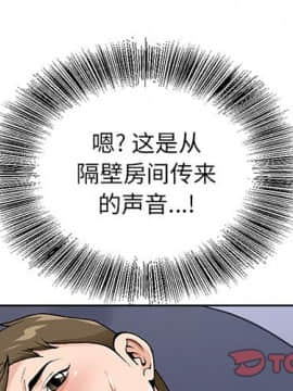 初戀變嫂嫂 1-22話_17_0622