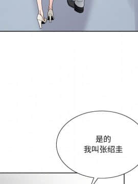 初戀變嫂嫂 1-22話_17_0649
