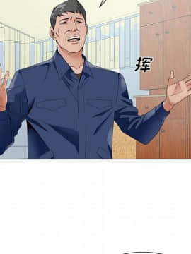 初戀變嫂嫂 1-22話_17_0655