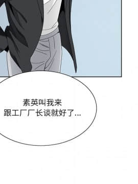 初戀變嫂嫂 1-22話_17_0657