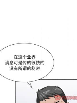 初戀變嫂嫂 1-22話_17_0664