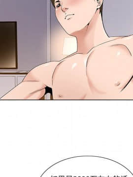 初戀變嫂嫂 1-22話_17_0676
