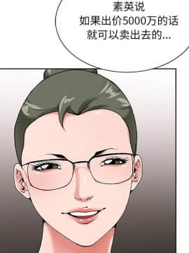 初戀變嫂嫂 1-22話_17_0681