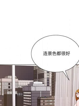 初戀變嫂嫂 1-22話_17_0686