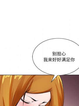 初戀變嫂嫂 1-22話_17_0693