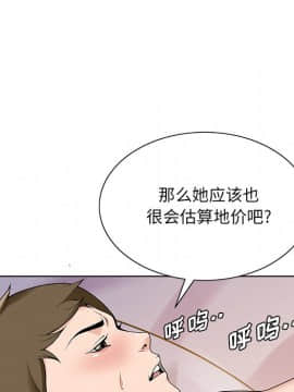 初戀變嫂嫂 1-22話_17_0696