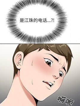 初戀變嫂嫂 1-22話_16_0505