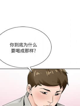 初戀變嫂嫂 1-22話_16_0510