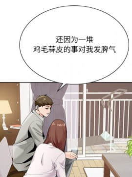 初戀變嫂嫂 1-22話_16_0521