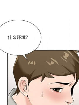 初戀變嫂嫂 1-22話_16_0526