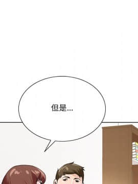初戀變嫂嫂 1-22話_16_0534