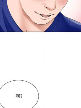 初戀變嫂嫂 1-22話_16_0562