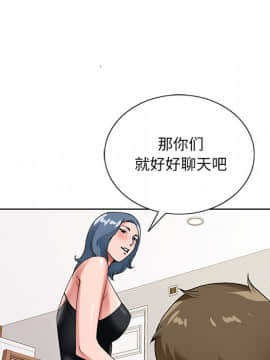 初戀變嫂嫂 1-22話_16_0568