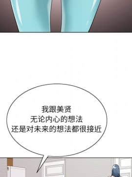 初戀變嫂嫂 1-22話_16_0571