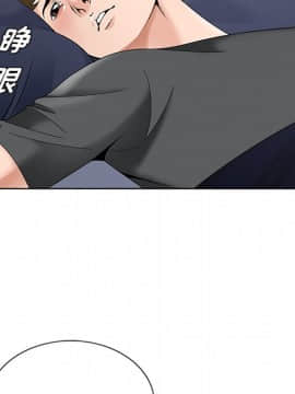 初戀變嫂嫂 1-22話_16_0583