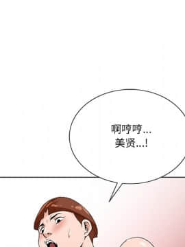 初戀變嫂嫂 1-22話_16_0598
