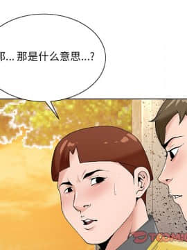 初戀變嫂嫂 1-22話_15_0403