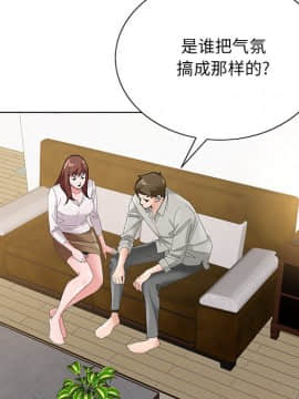 初戀變嫂嫂 1-22話_15_0474
