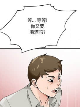 初戀變嫂嫂 1-22話_15_0481