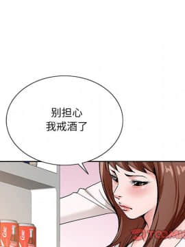 初戀變嫂嫂 1-22話_15_0483