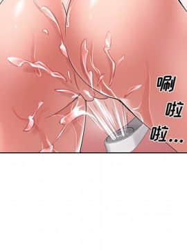初戀變嫂嫂 1-22話_14_0300