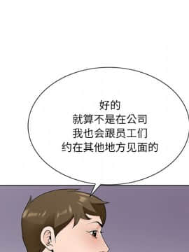 初戀變嫂嫂 1-22話_14_0320