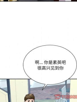 初戀變嫂嫂 1-22話_14_0347