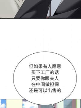 初戀變嫂嫂 1-22話_14_0366
