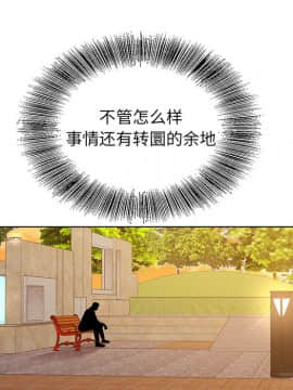 初戀變嫂嫂 1-22話_14_0371