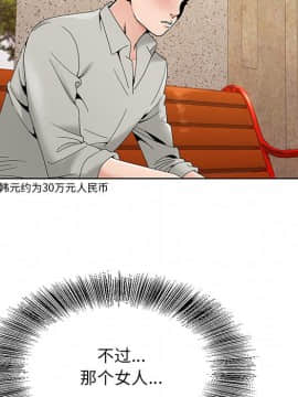初戀變嫂嫂 1-22話_14_0373