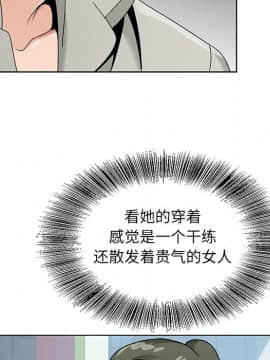 初戀變嫂嫂 1-22話_14_0375
