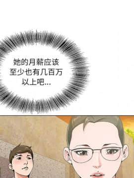 初戀變嫂嫂 1-22話_14_0378