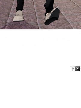 初戀變嫂嫂 1-22話_14_0381