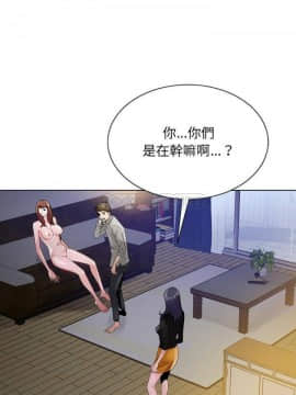 初戀變嫂嫂 1-22話_12_0234